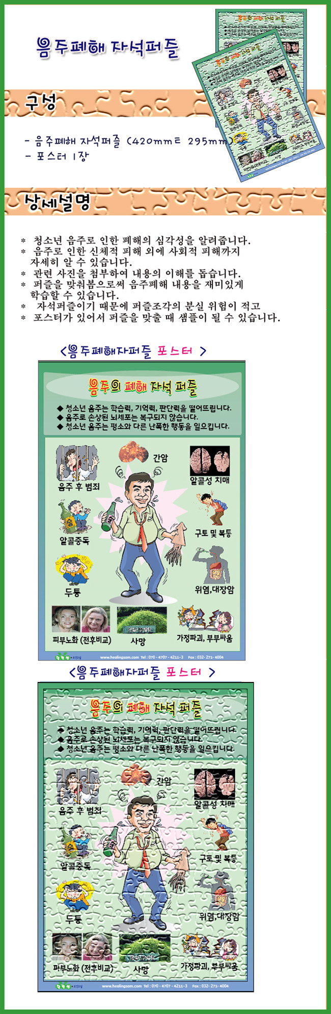 3.page.jpg