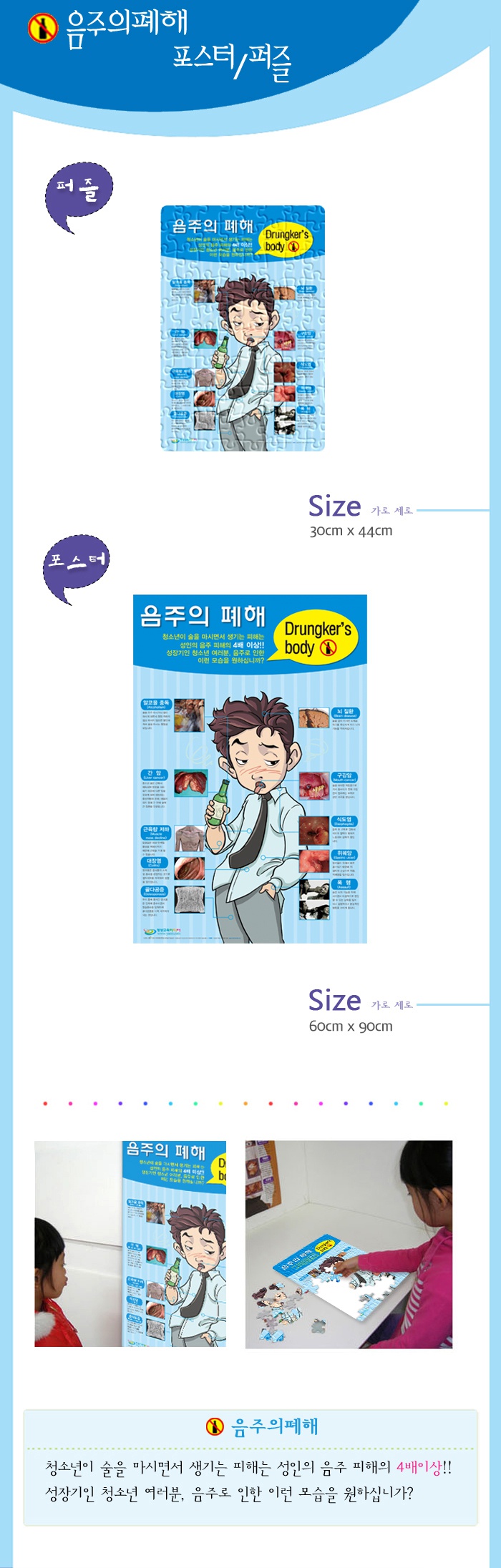 8.page.jpg