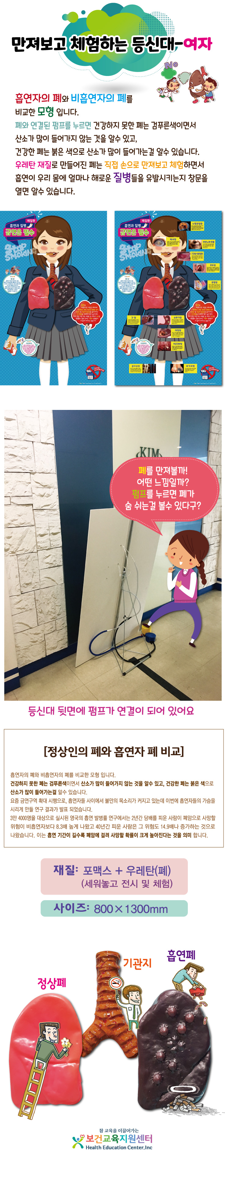 만져보고여자상세페이지.jpg