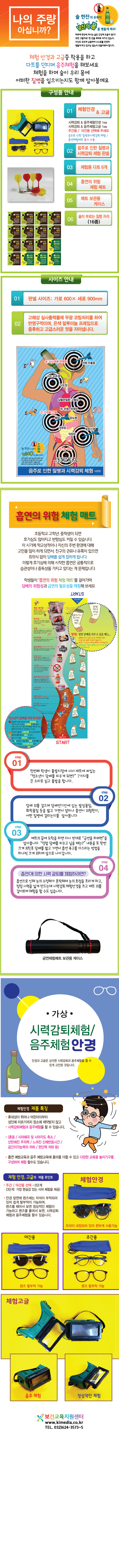 3-860상세페이지.jpg