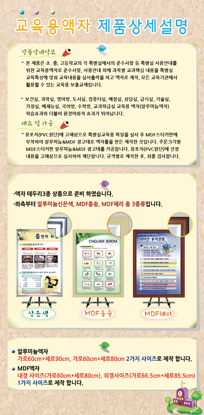 상세설명319.gif