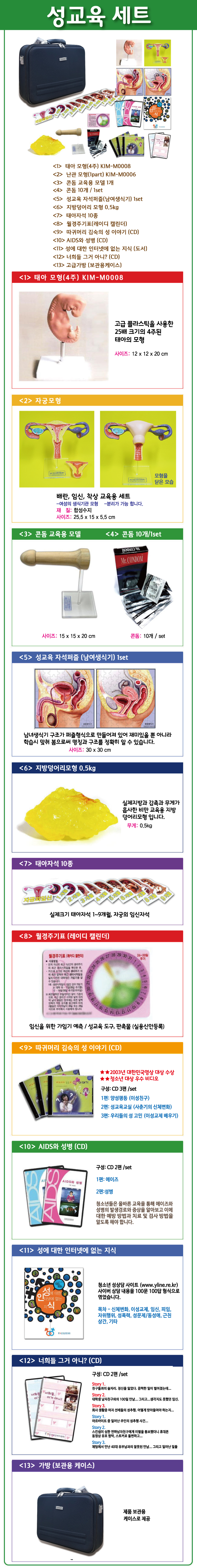 1-1상세페이지.jpg