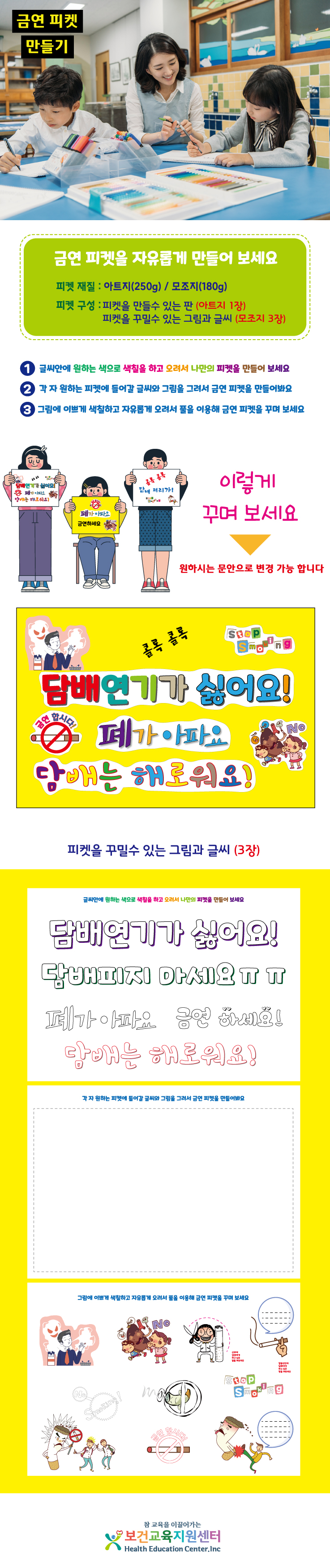 상세페이지.jpg