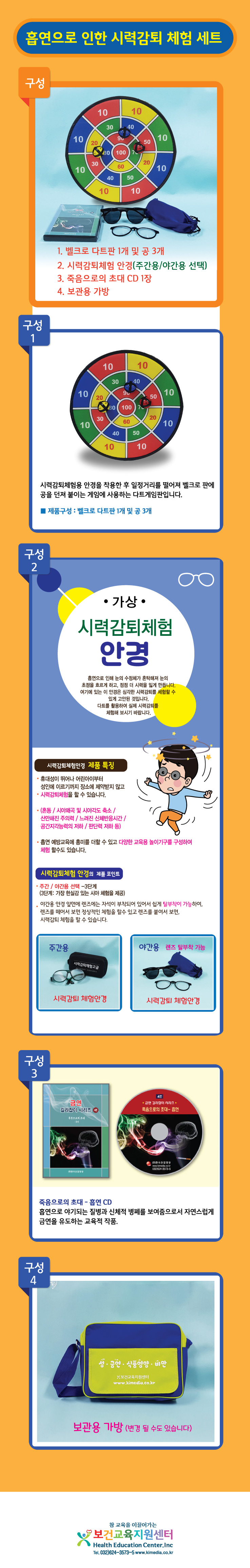 3-627상세페이지.jpg