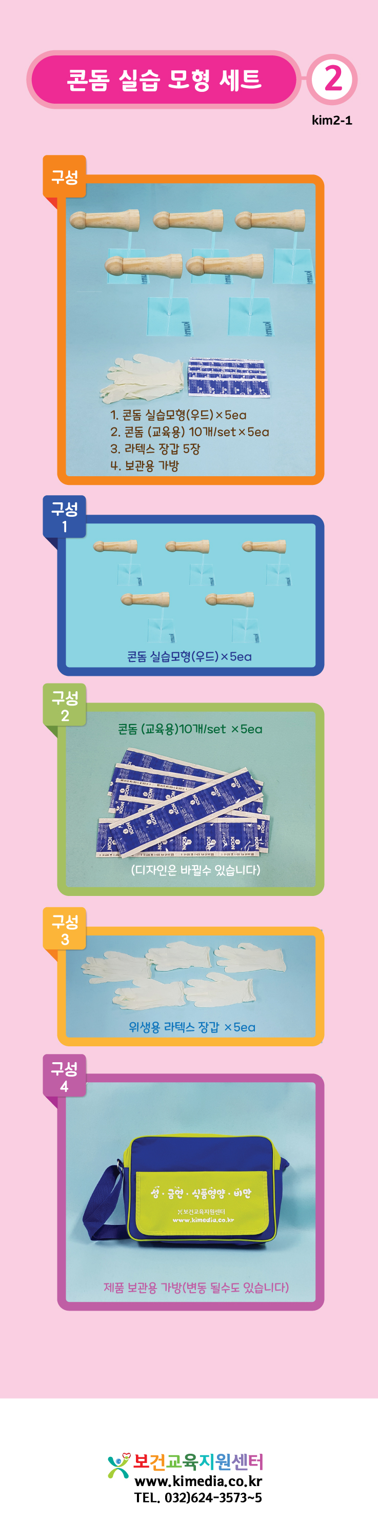 2-1상세.jpg