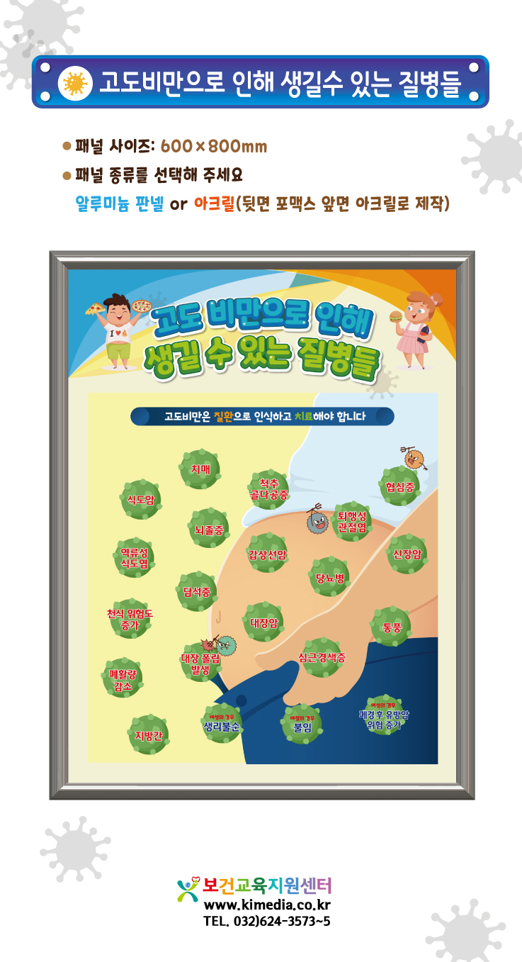 7-159상세페이지.jpg