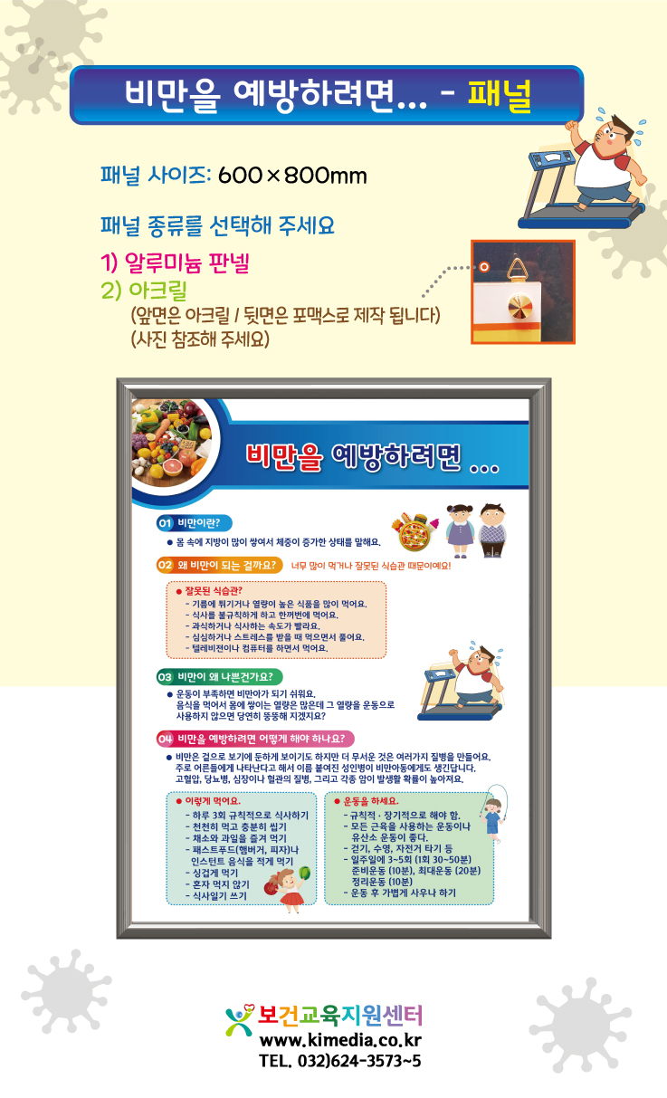 5-157상세페이지.jpg