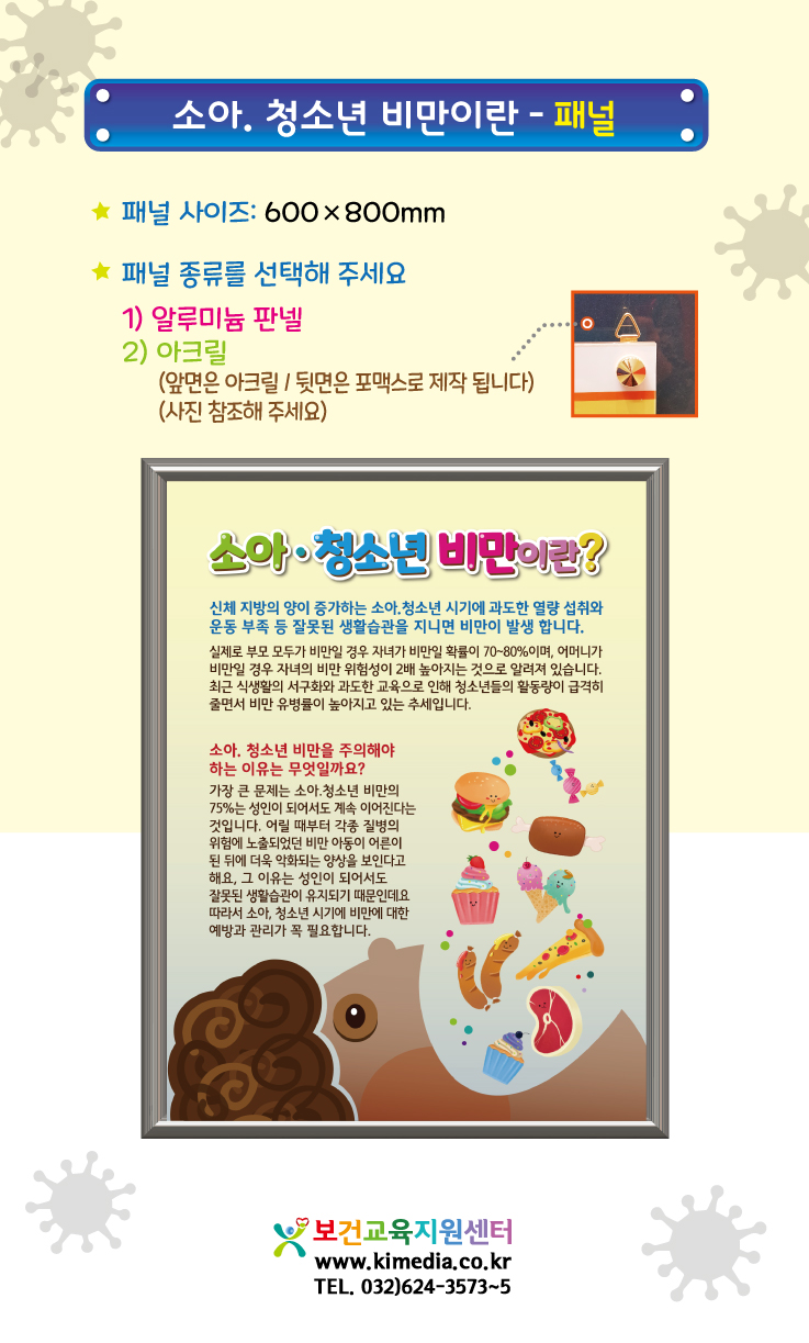 7-160상세페이지.jpg