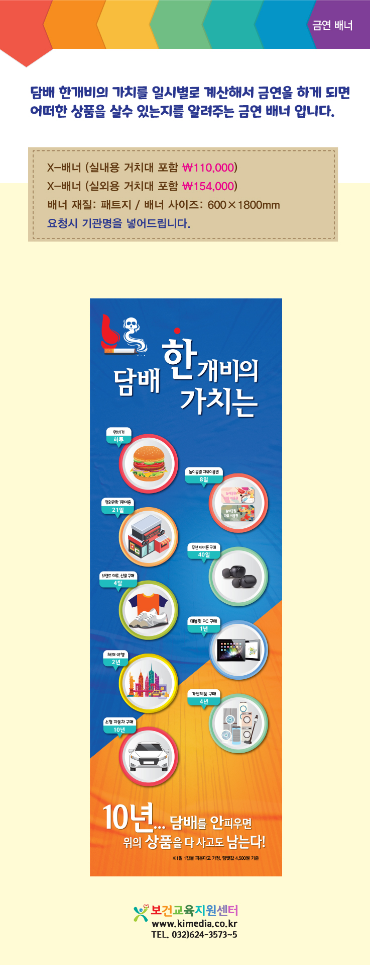 3-1120상세페이지-배너.jpg
