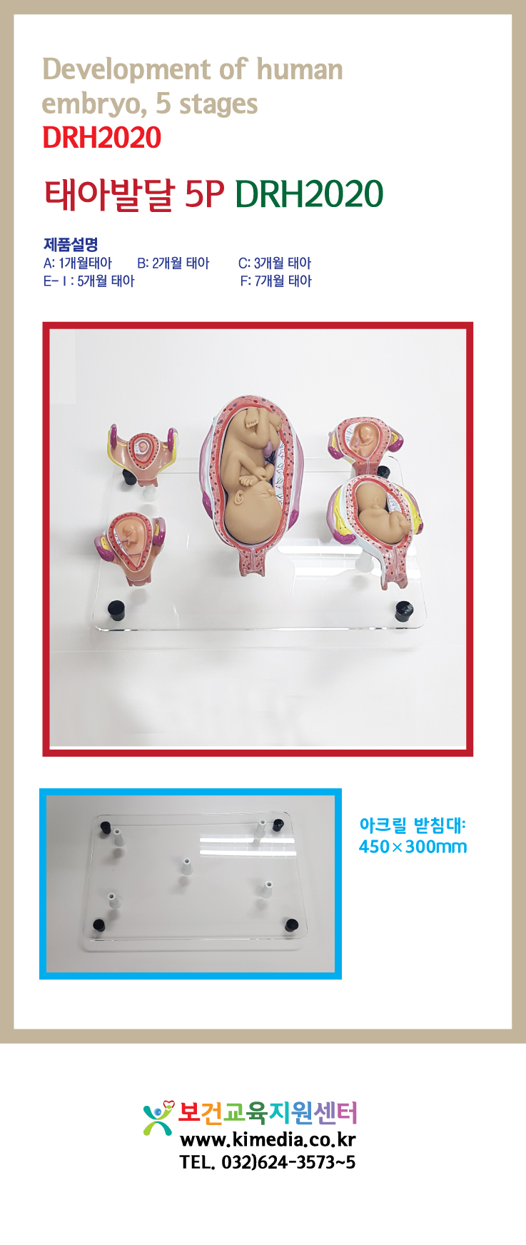2020상세페이지.jpg