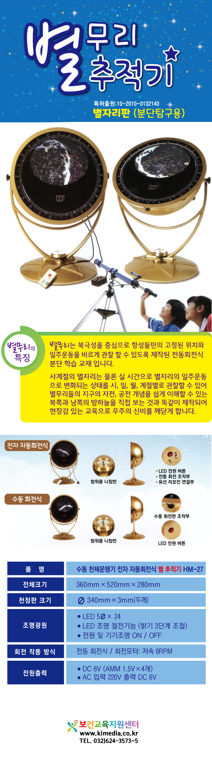 8-30상세페이지.jpg