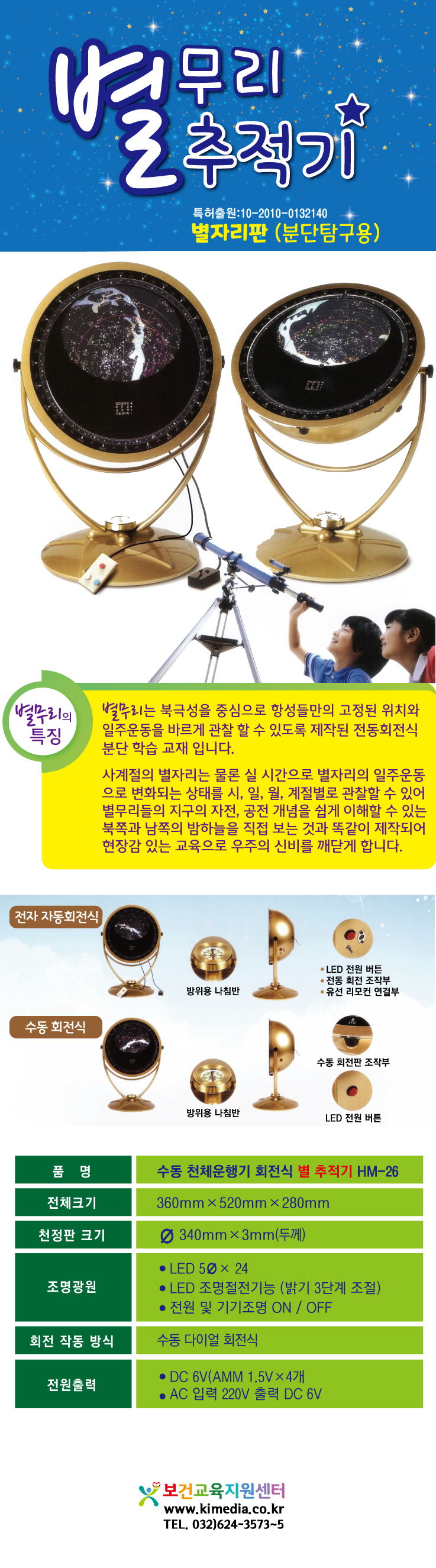 8-29상세페이지.jpg