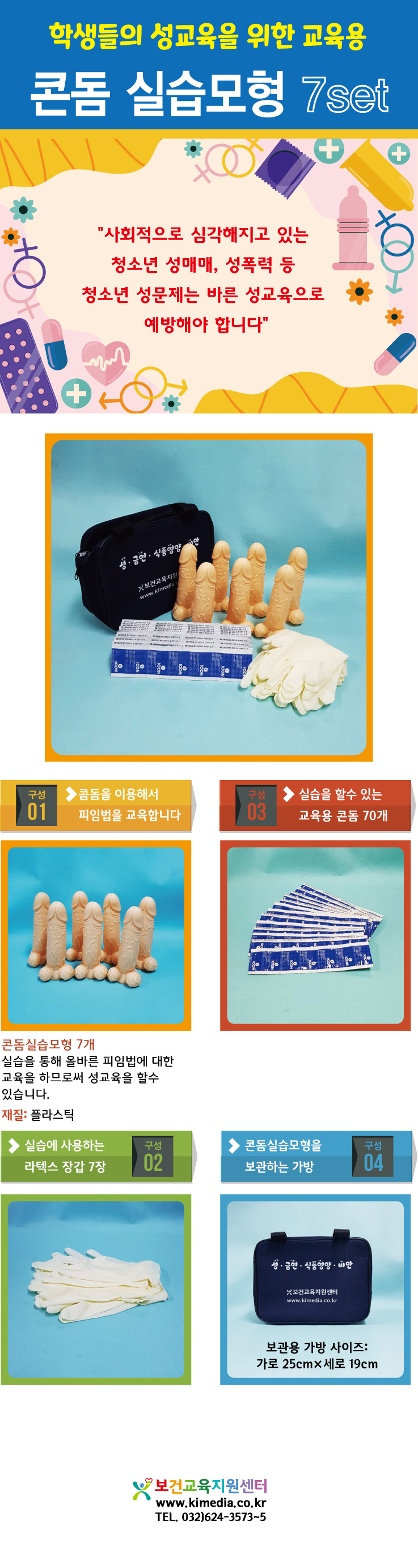 상세페이지.jpg
