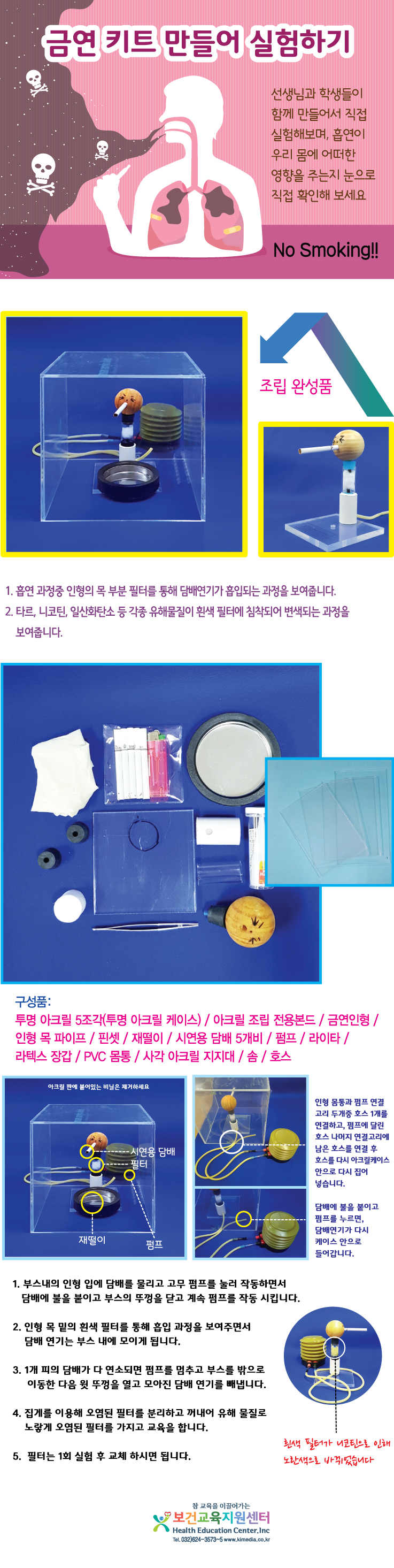 상세페이지.jpg