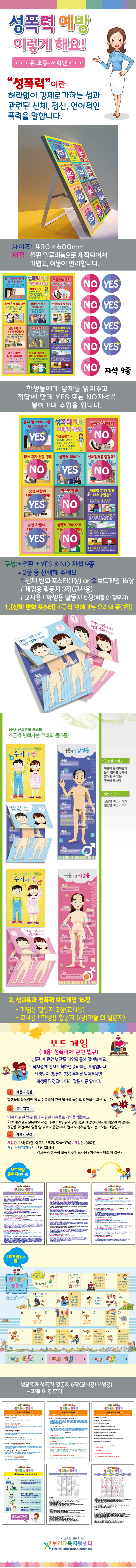 저학년상세페이지.jpg