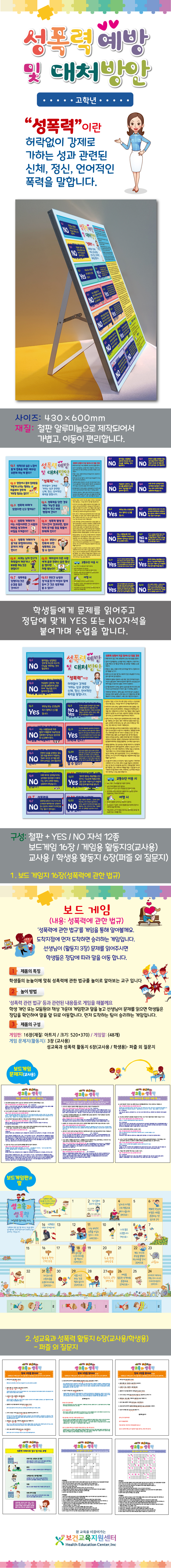 고학년상세페이지.jpg