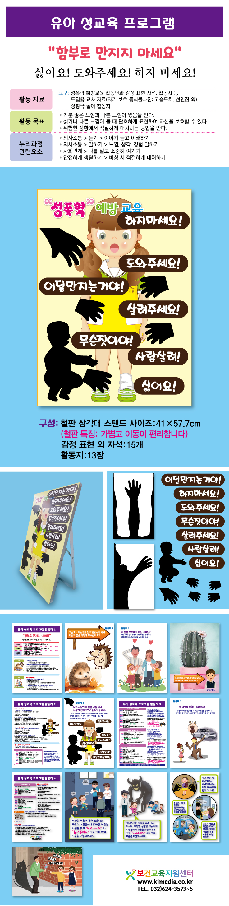 상세페이지.jpg