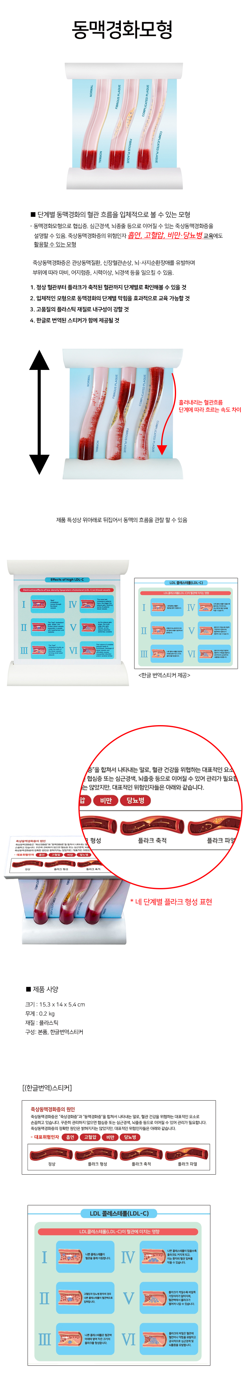 SY4220 상세페이지.jpg