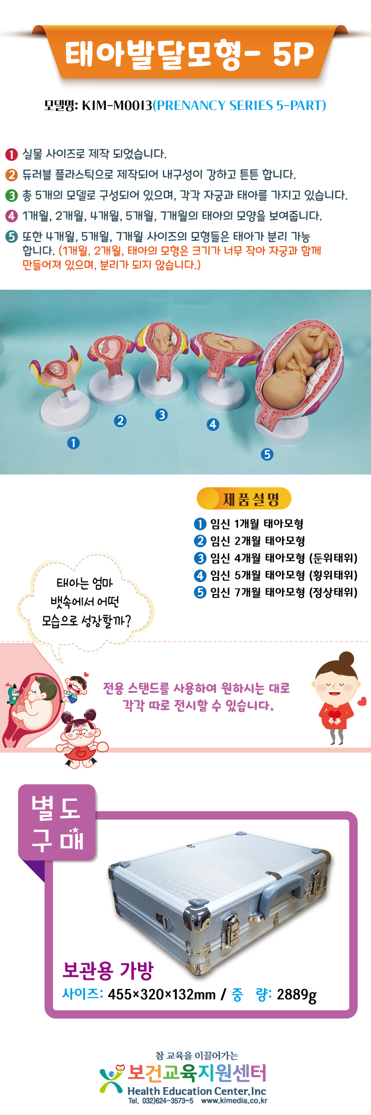 3-511상세페이지.jpg