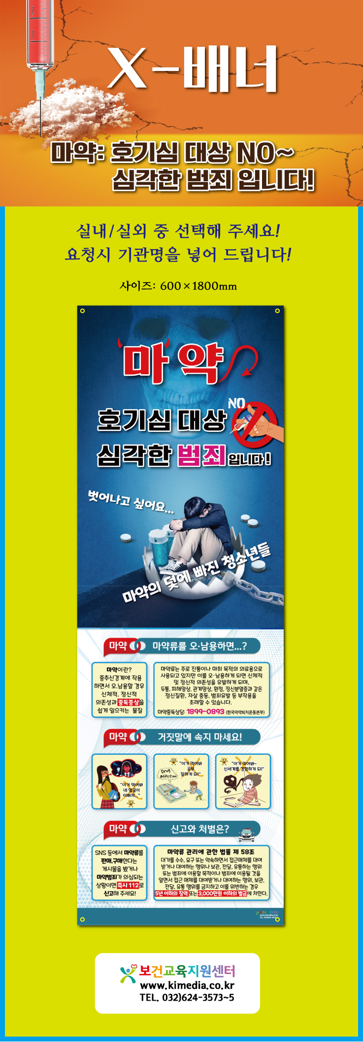 3-1132 상세.jpg