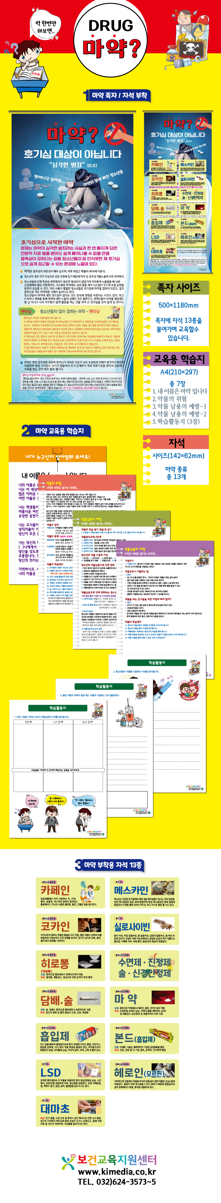 3-940 상세.jpg