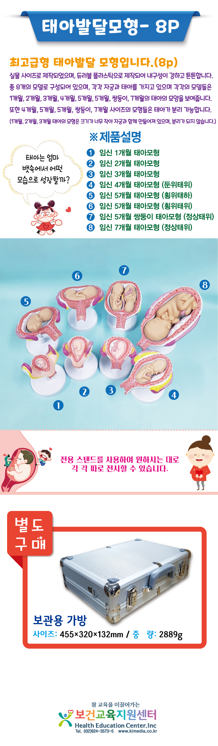 3-510상세페이지.jpg