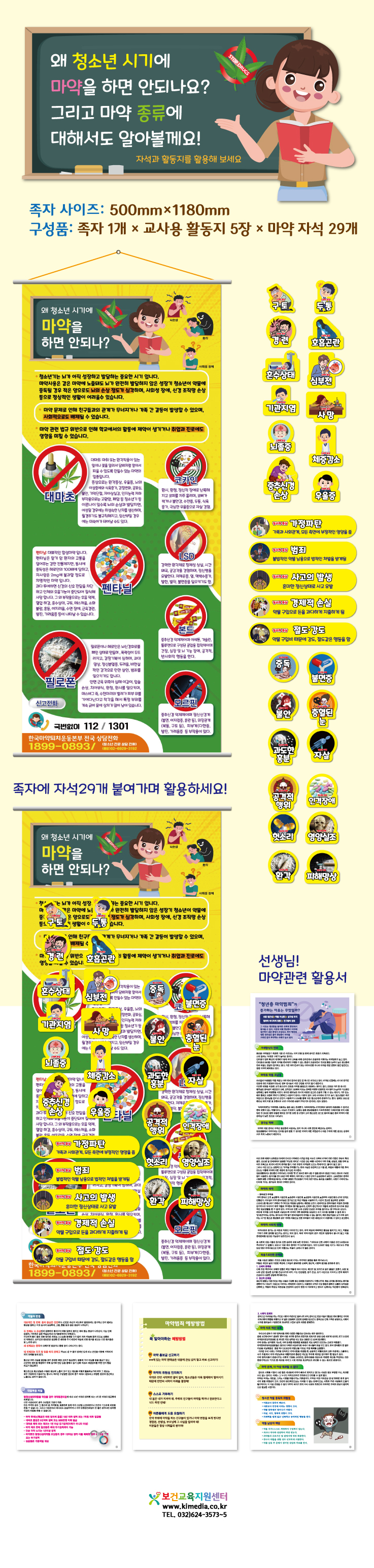3-1141 상세.jpg