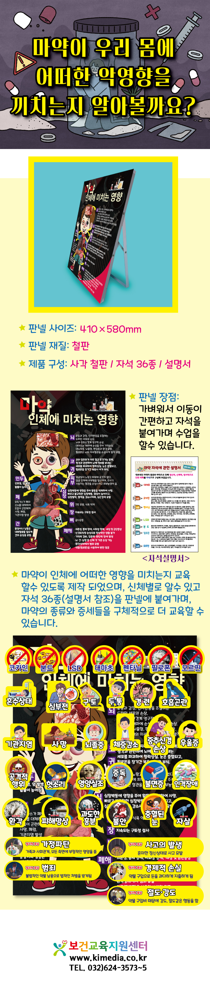 4-46 상세.jpg