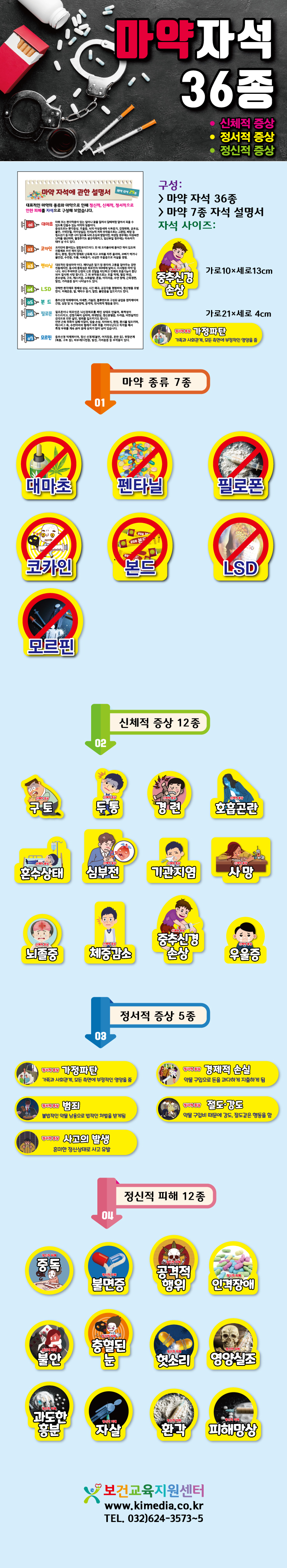 4-47 상세.jpg