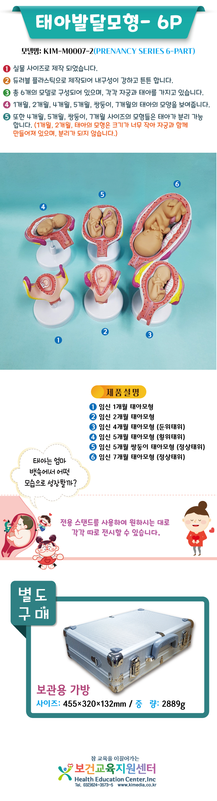 3-509상세페이지.jpg