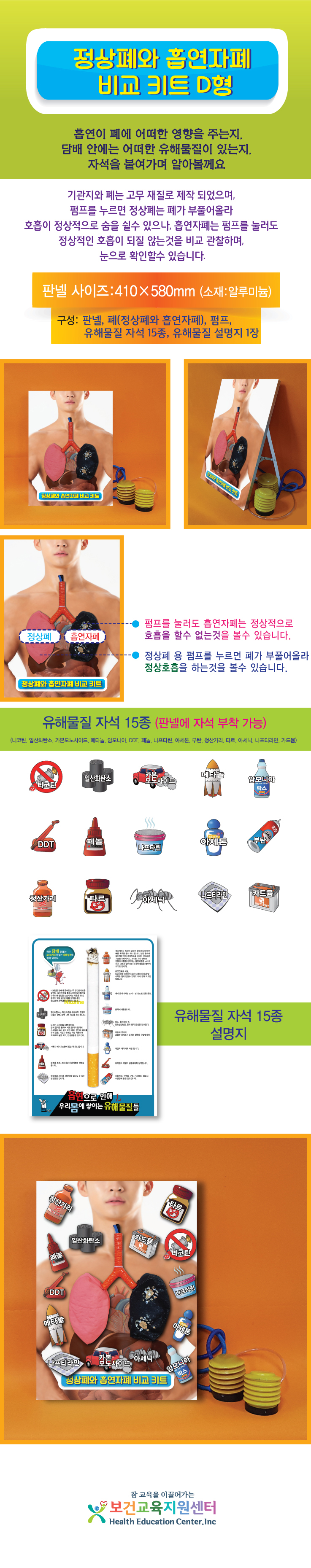 3-830상세페이지.jpg