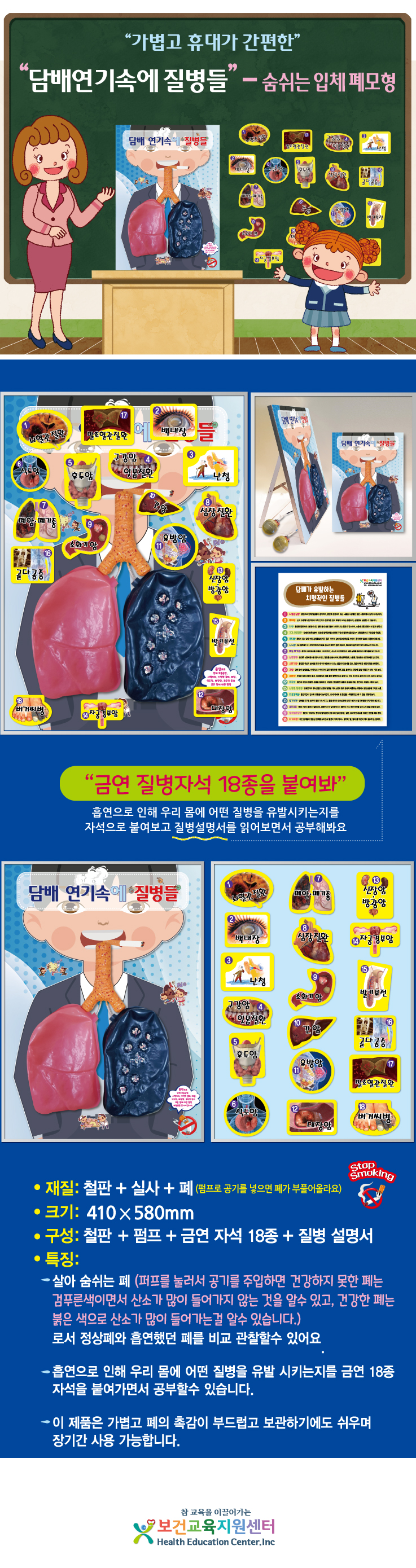 3-1127흡연의결과상세페이지.jpg