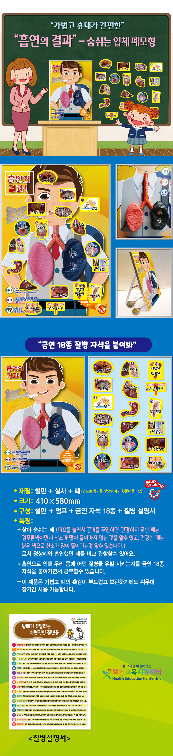 3-1126흡연의결과상세페이지.jpg