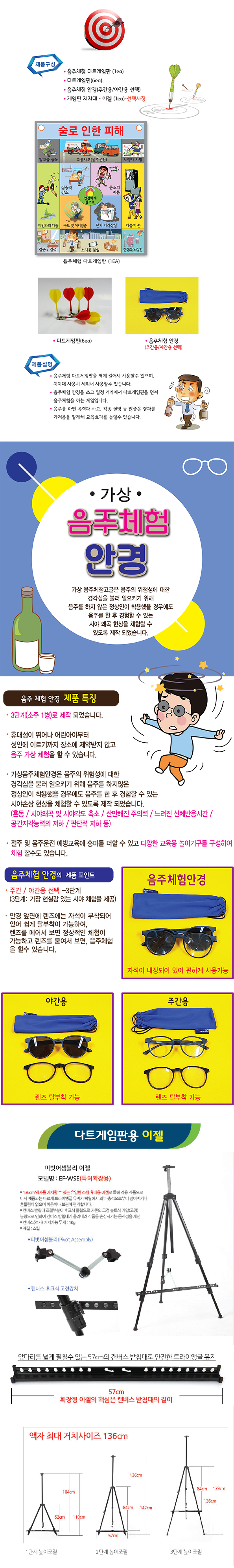 3-558 상세페이지 .jpg