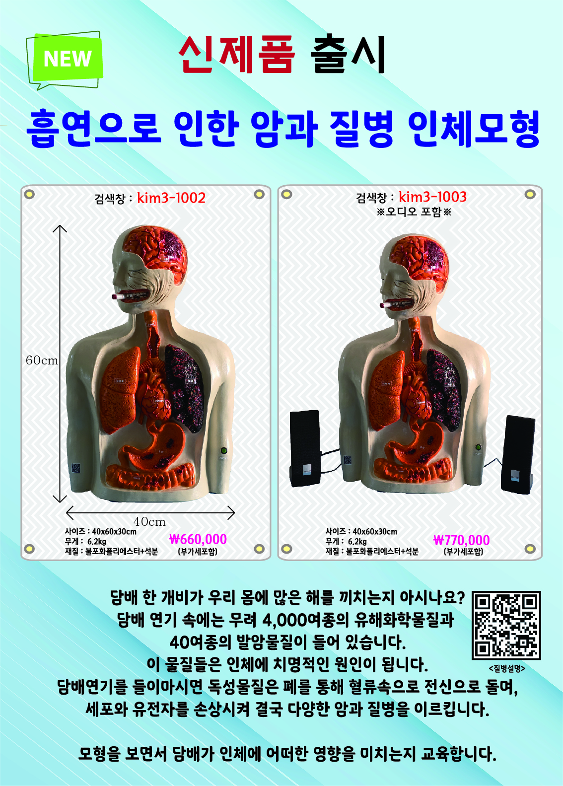 3-1003 상세페이지-01.jpg