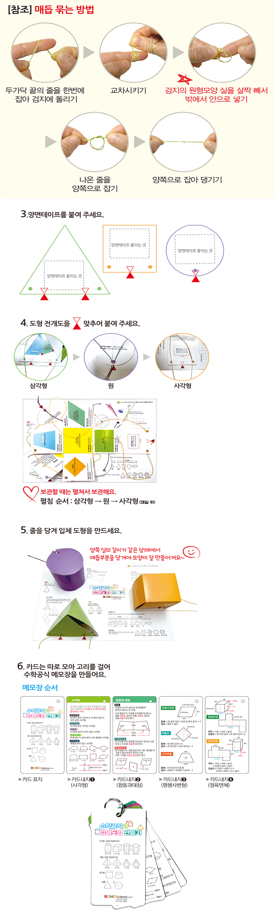 상세4.jpg